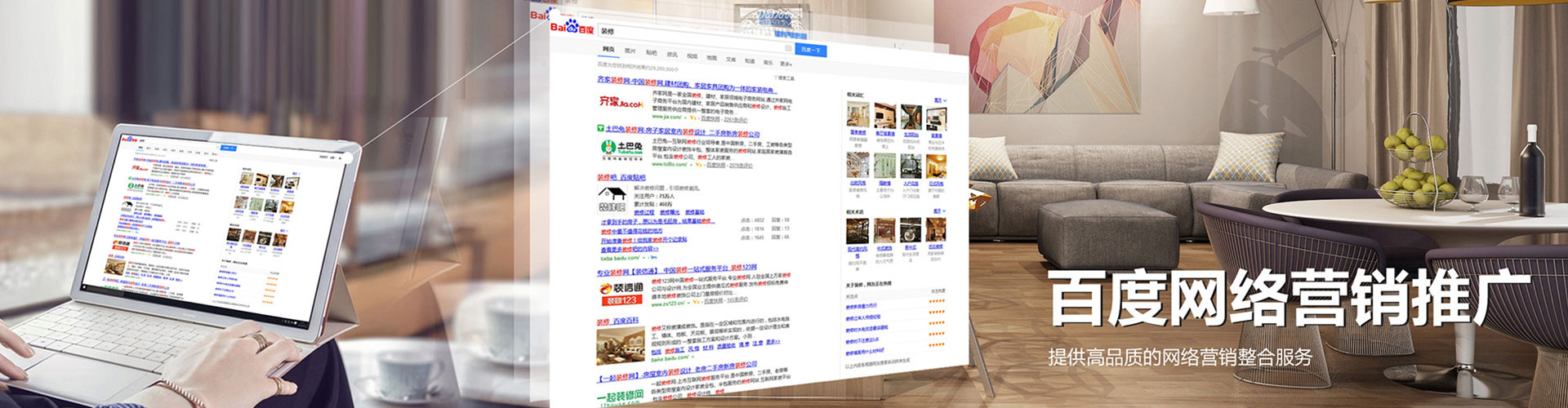乌当百度竞价排名