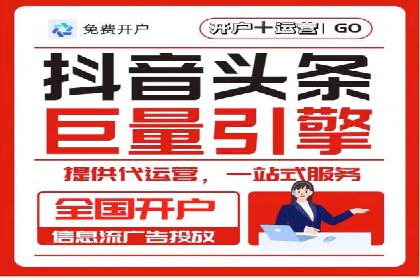 百度竞价托管公司实战案例：打造企业品牌影响力
