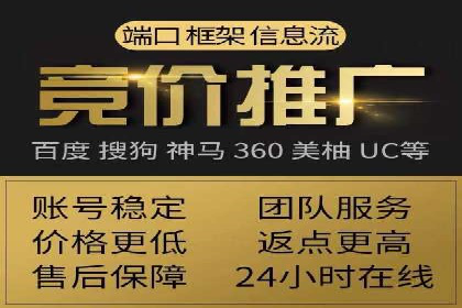 案例分享：信息流广告如何助力企业增长