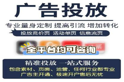 抖音信息流推广：创意内容的力量